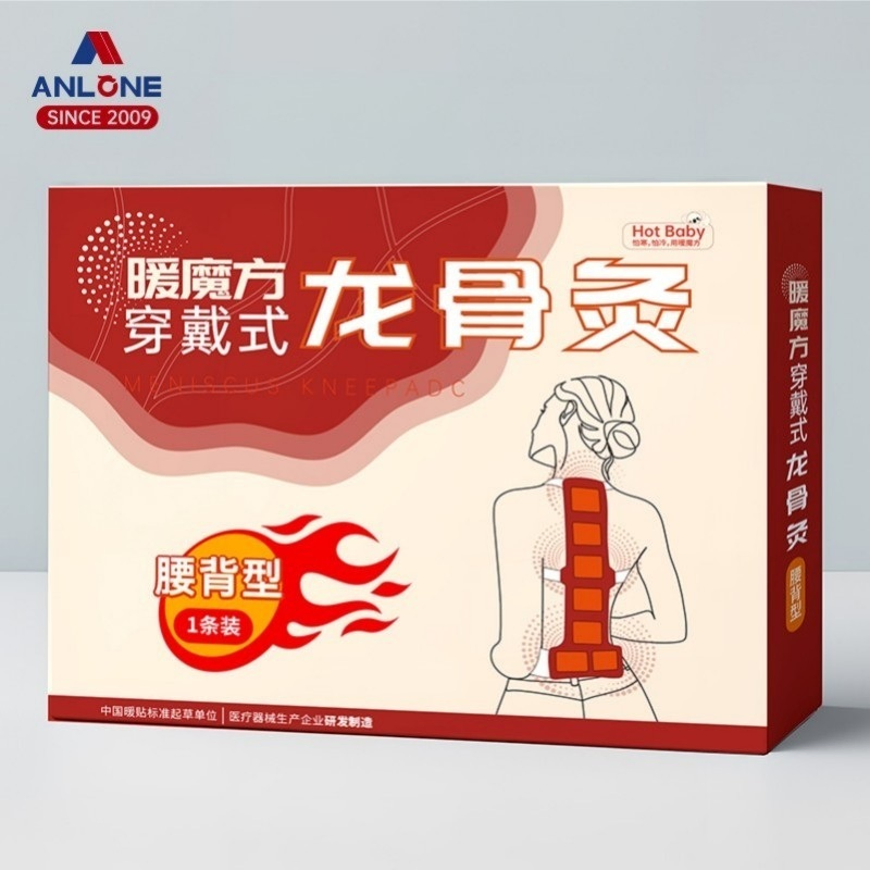 Customer Professional Wearable Health Care Body Warmer Pain Relief Warm Back Patch Hot Therapy Heating Pack for Back & Waist