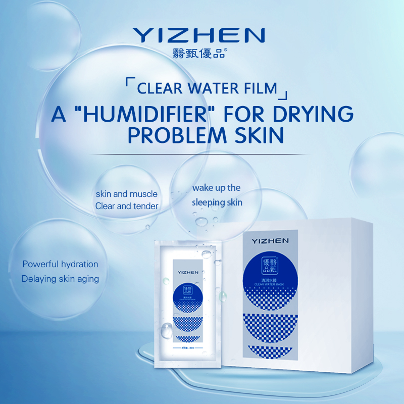 Skin Care Moisturizing Shrink Pores Elastic Exfoliation Facial Mask