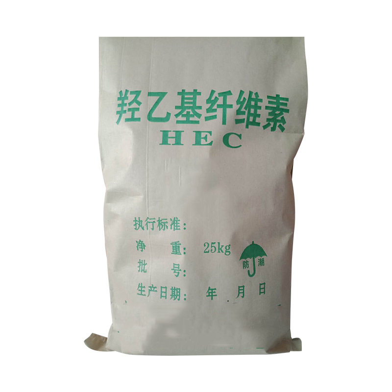 Low Price Cosmetics/Food/Pharma Grade Hydroxy Ethyl Cellulose HEC