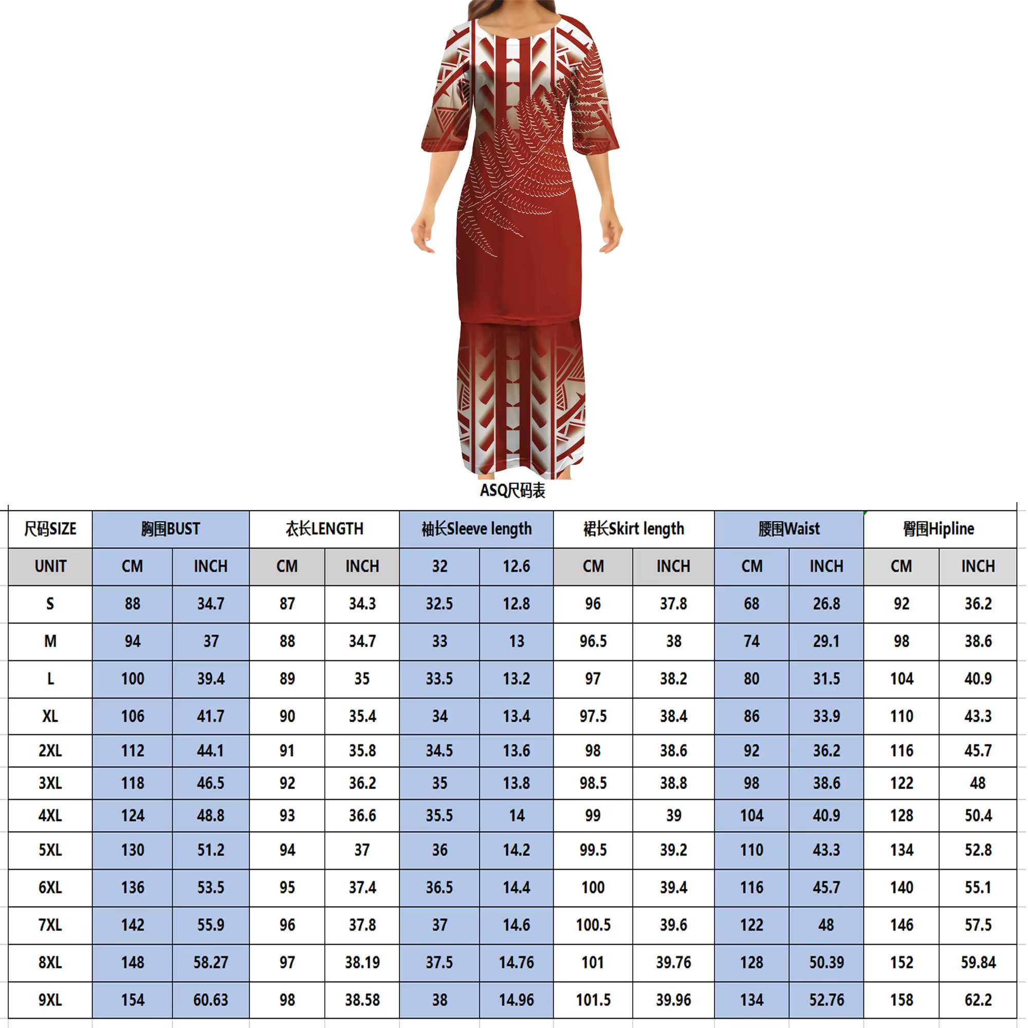 Юбка женская длинная макси