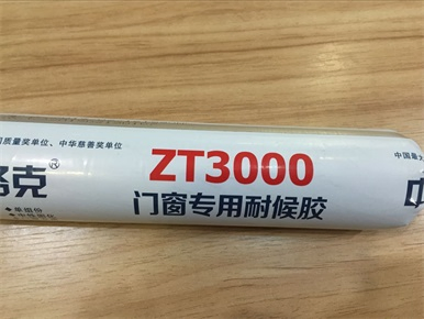 High Quality Silicone Adhesive Window Sealant