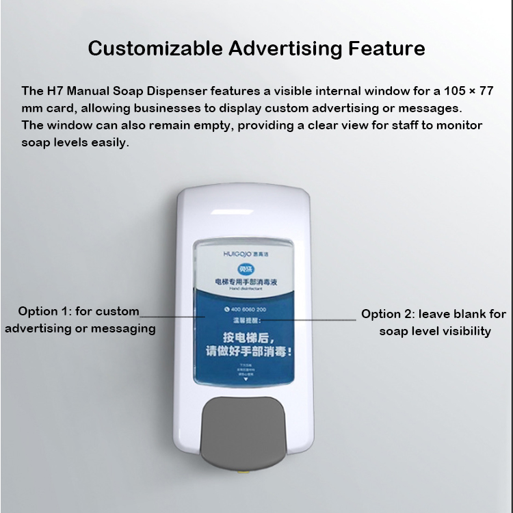 Дозатор для жидкого мыла Smarlean H7, 500 мл