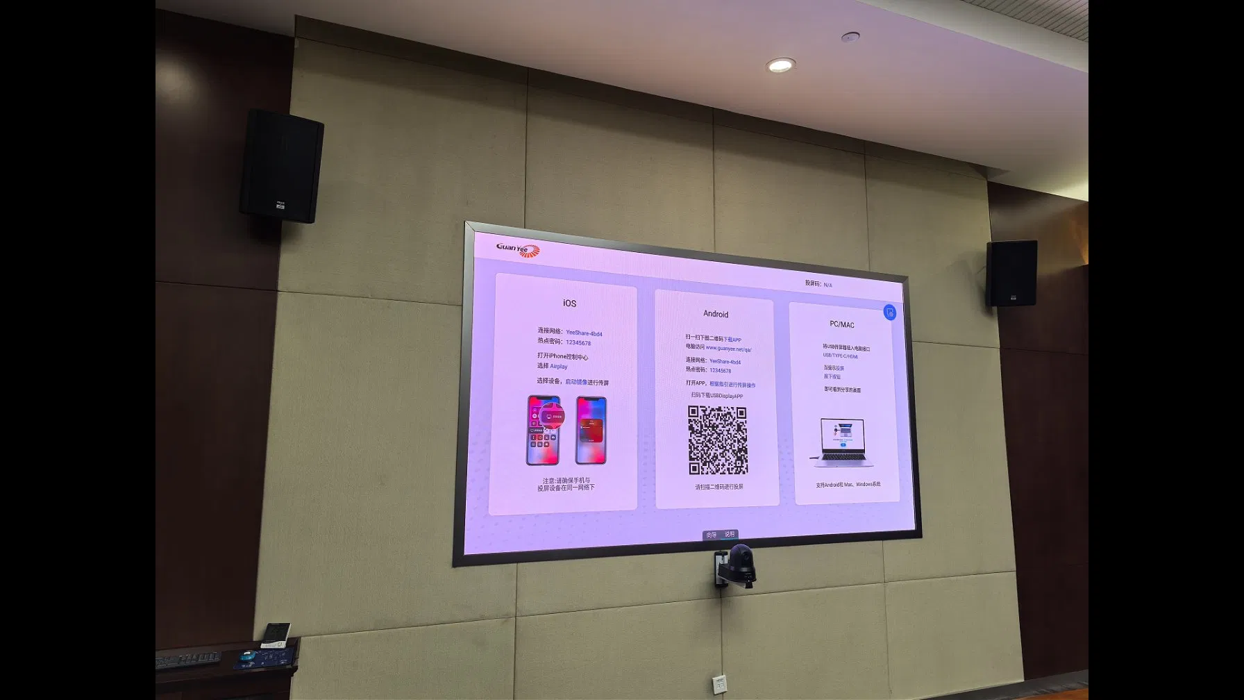 Full Color Durable P1.5 High Stability Pantalla LED Module Advertising Video Billboard Screen Display Screen Panel