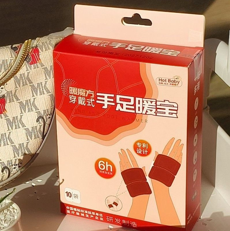 Thermal Touch Warming Hand & Foot Comfort Warmer Patch Self-Heating Pack for Winter Warm