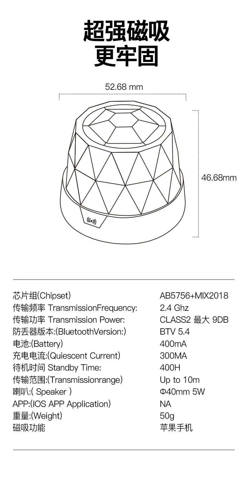 Магнитный держатель-фонарик с Bluetooth-колонкой
