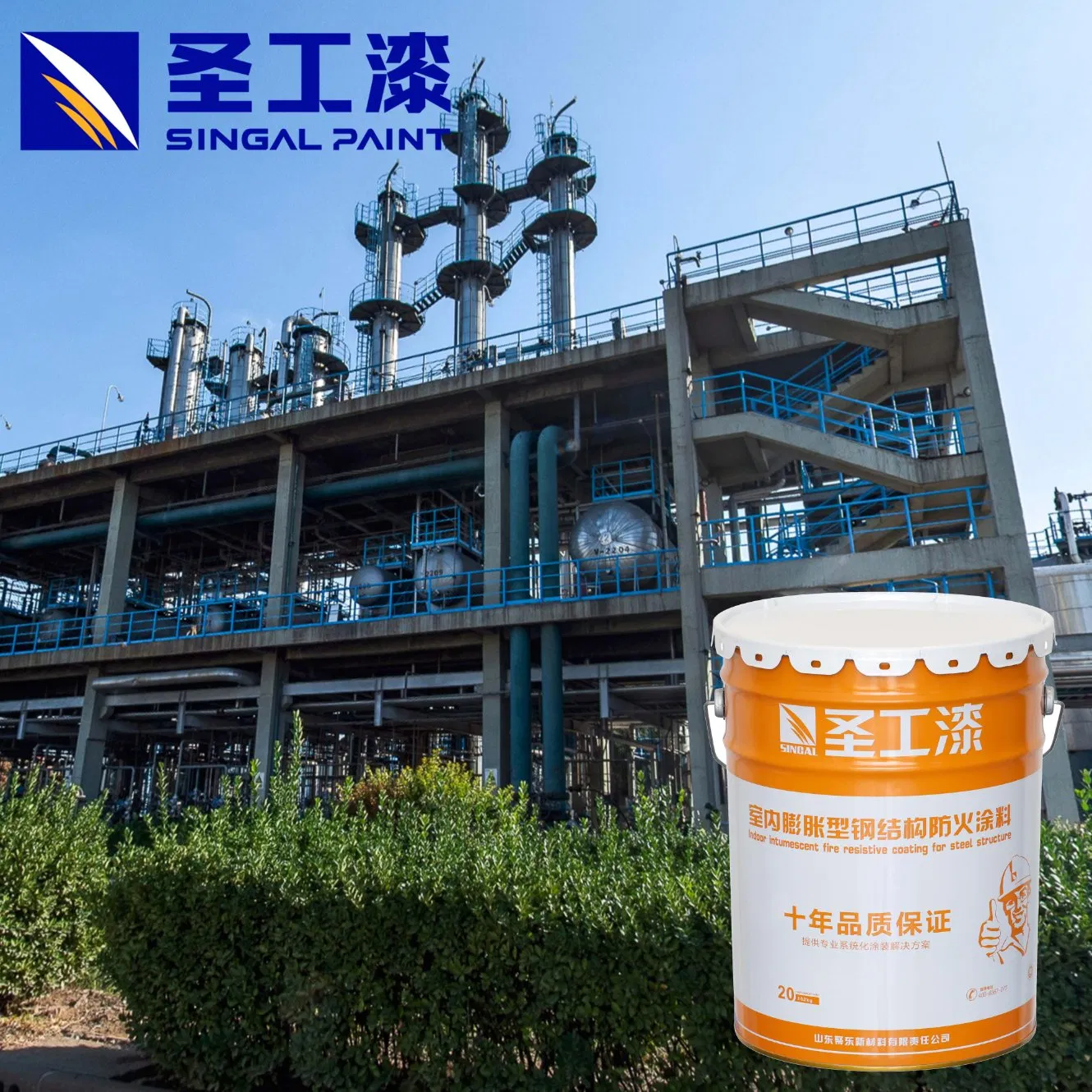 Fire Proof Paint for Steel Fire Retardant Spray Foam