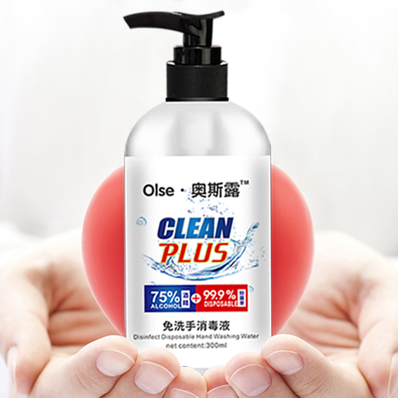 Syp 100ml 75% Alcohol Hand Sanitizere Quick Dyring Disinfection 99.9% Skin Disinfectant