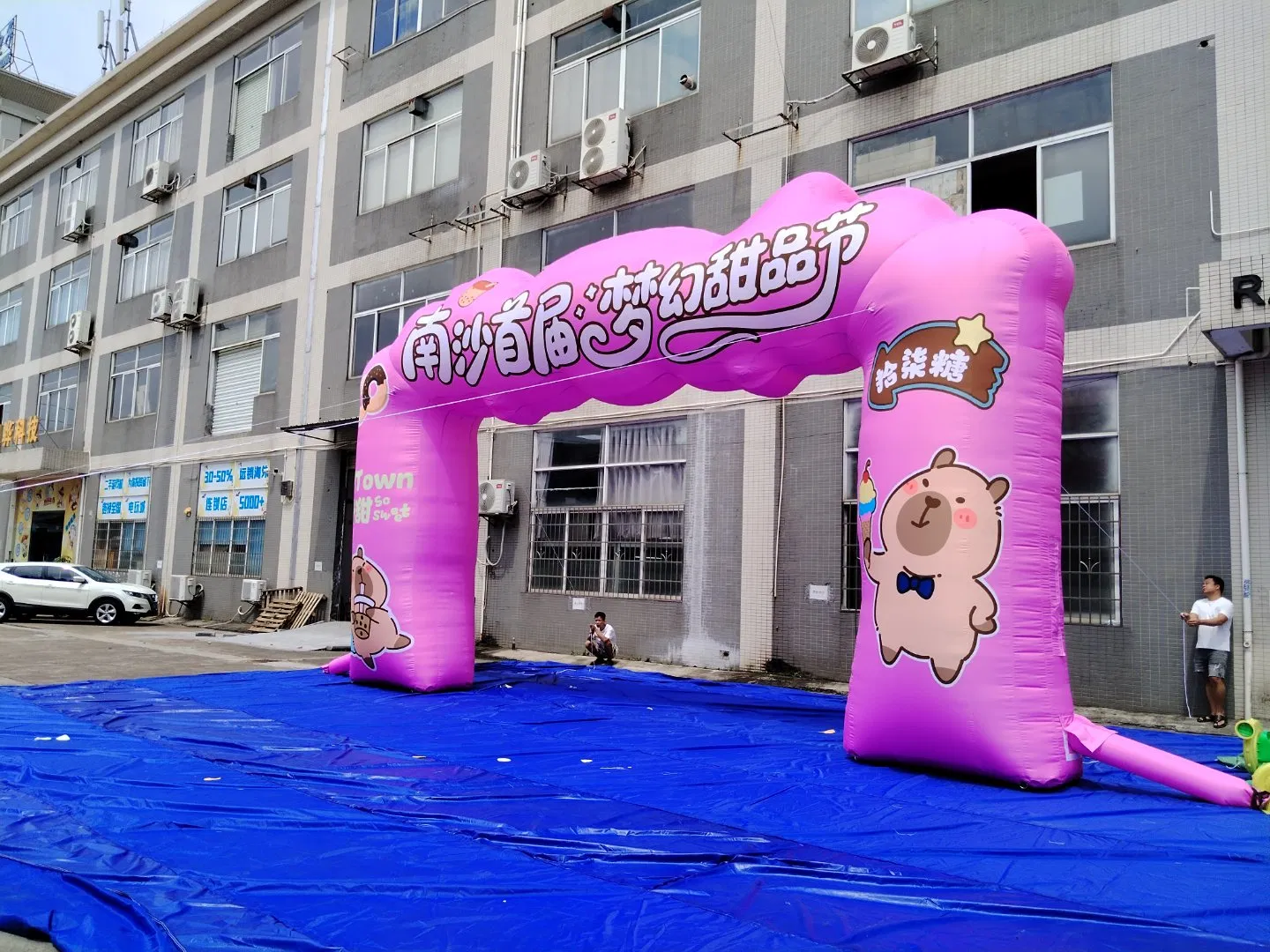 Pink Dessert-Themed Inflatable Arch for Event Decoration and Promotion