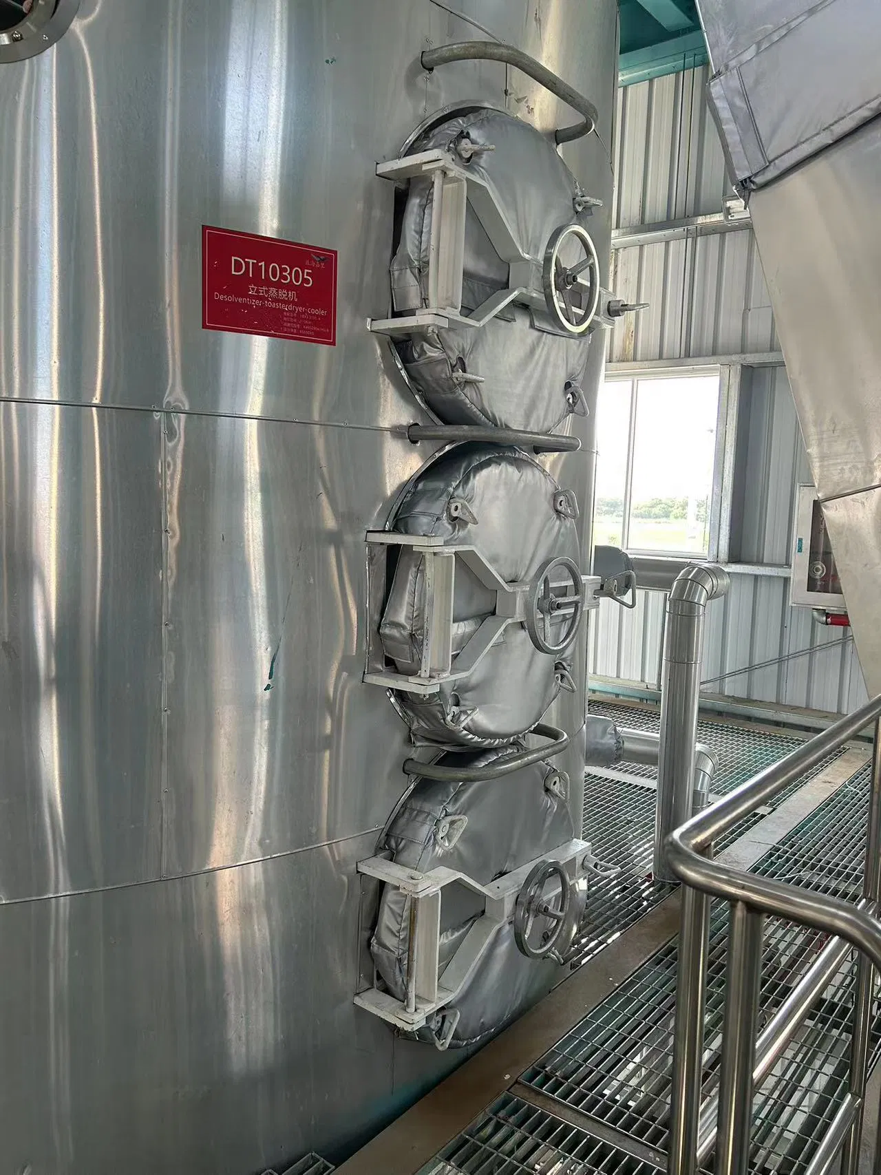 Insulation Cover of Coating for Industrial Machine