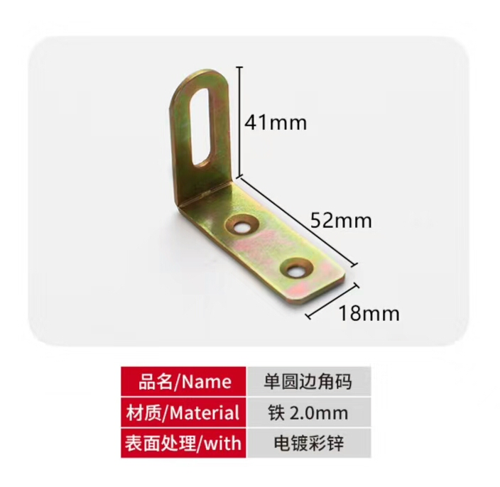 Угловой кронштейн L-образный оцинкованный для кухни