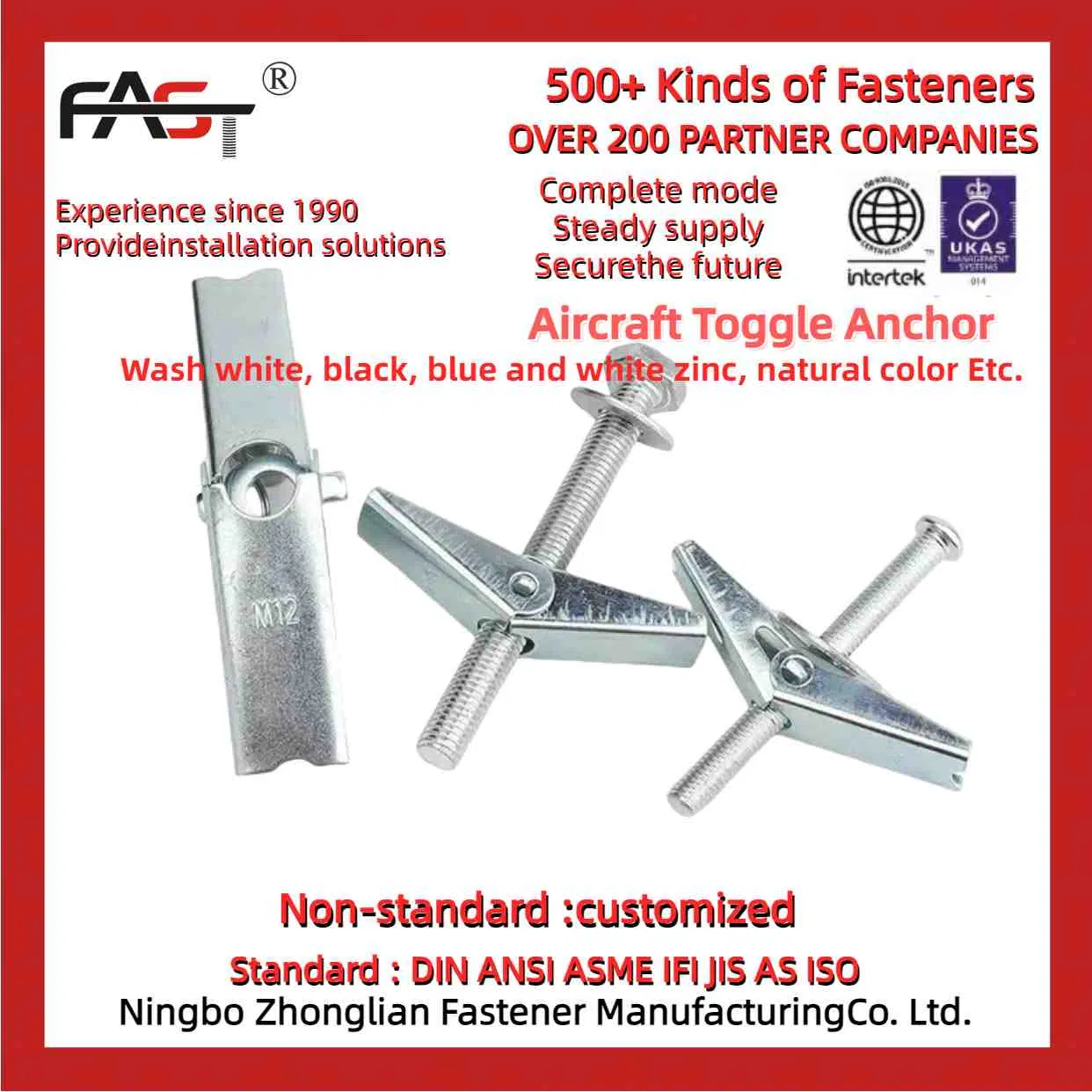 Пружинный анкер-бабочка оцинкованный