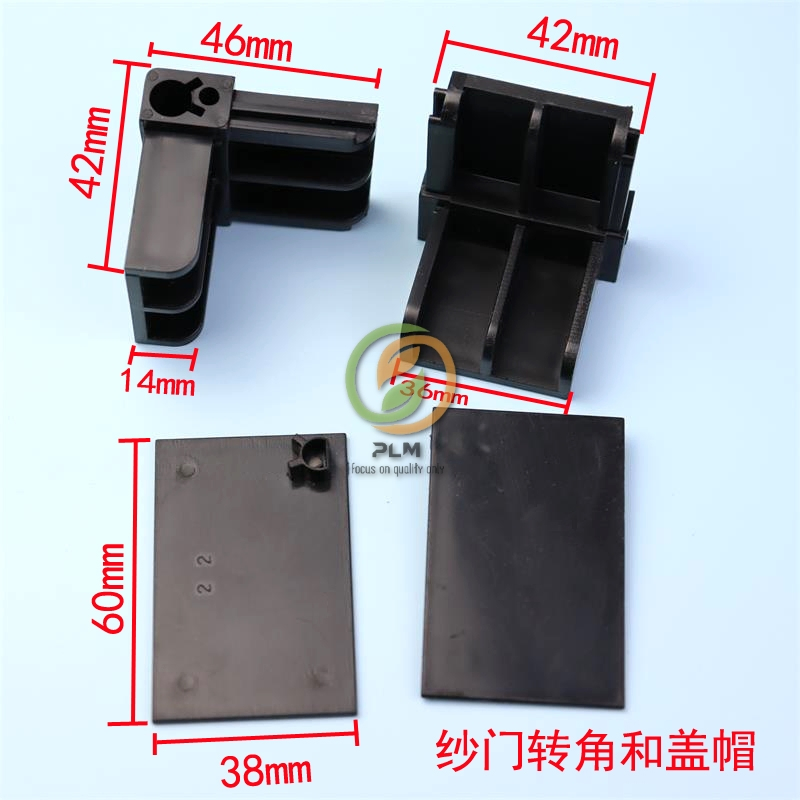 Pleated Mesh System Accessories (PVC handle)