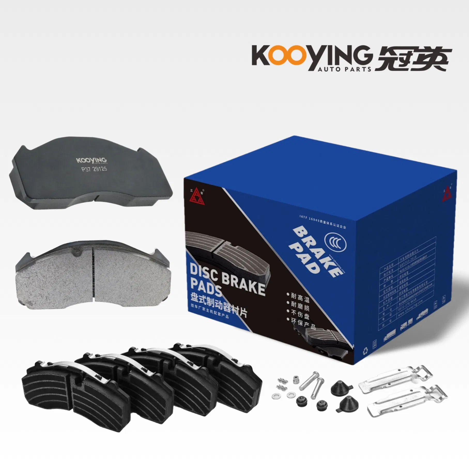 Тормозные колодки 29125 для Volvo, Kinglong, Yutong, Mercedes-Benz