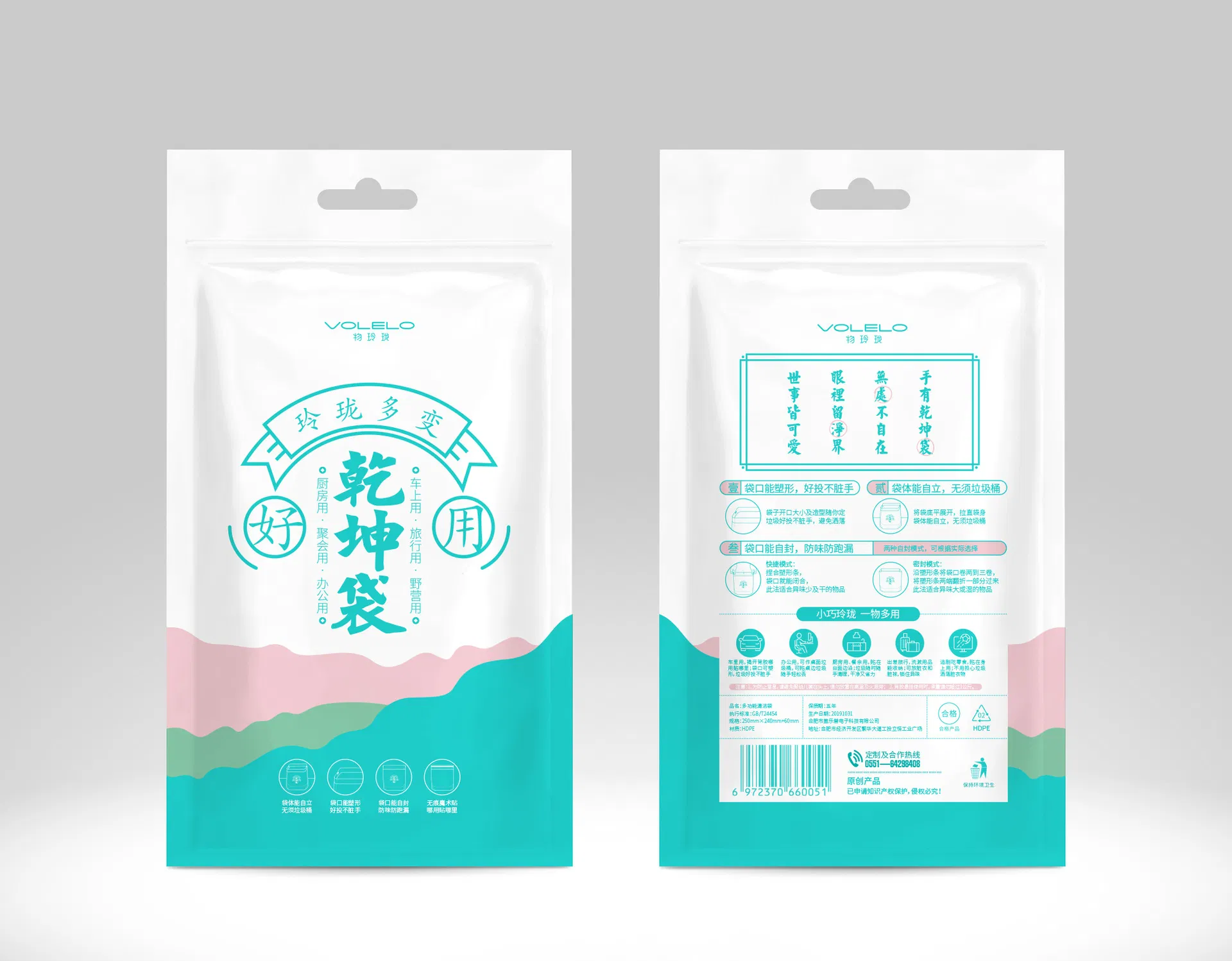 Vehicle Garbage Bags Car Hanging Storage Self-Sealing Disposable Plastic Bags