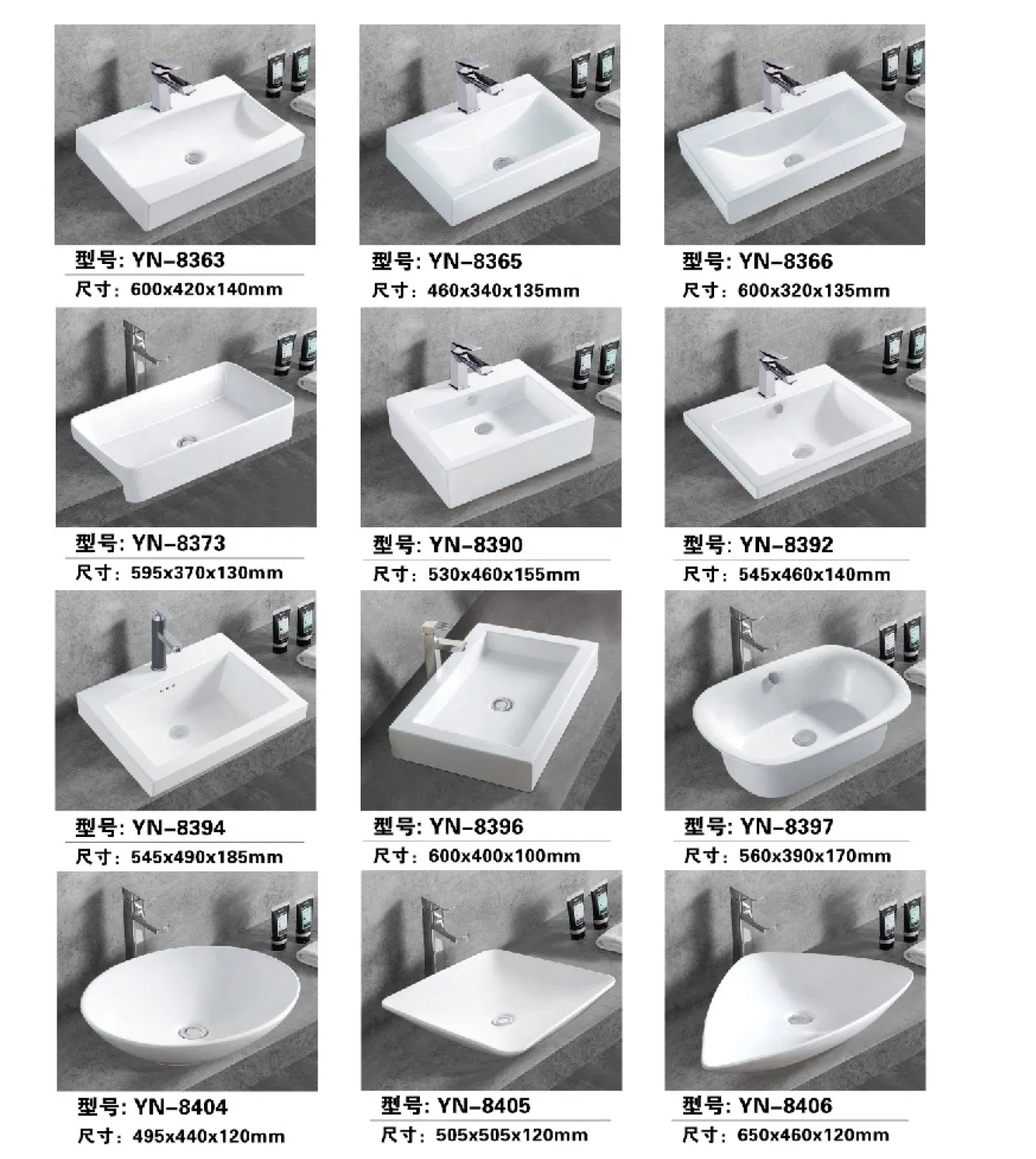 Большая керамическая раковина с тумбой для ванной