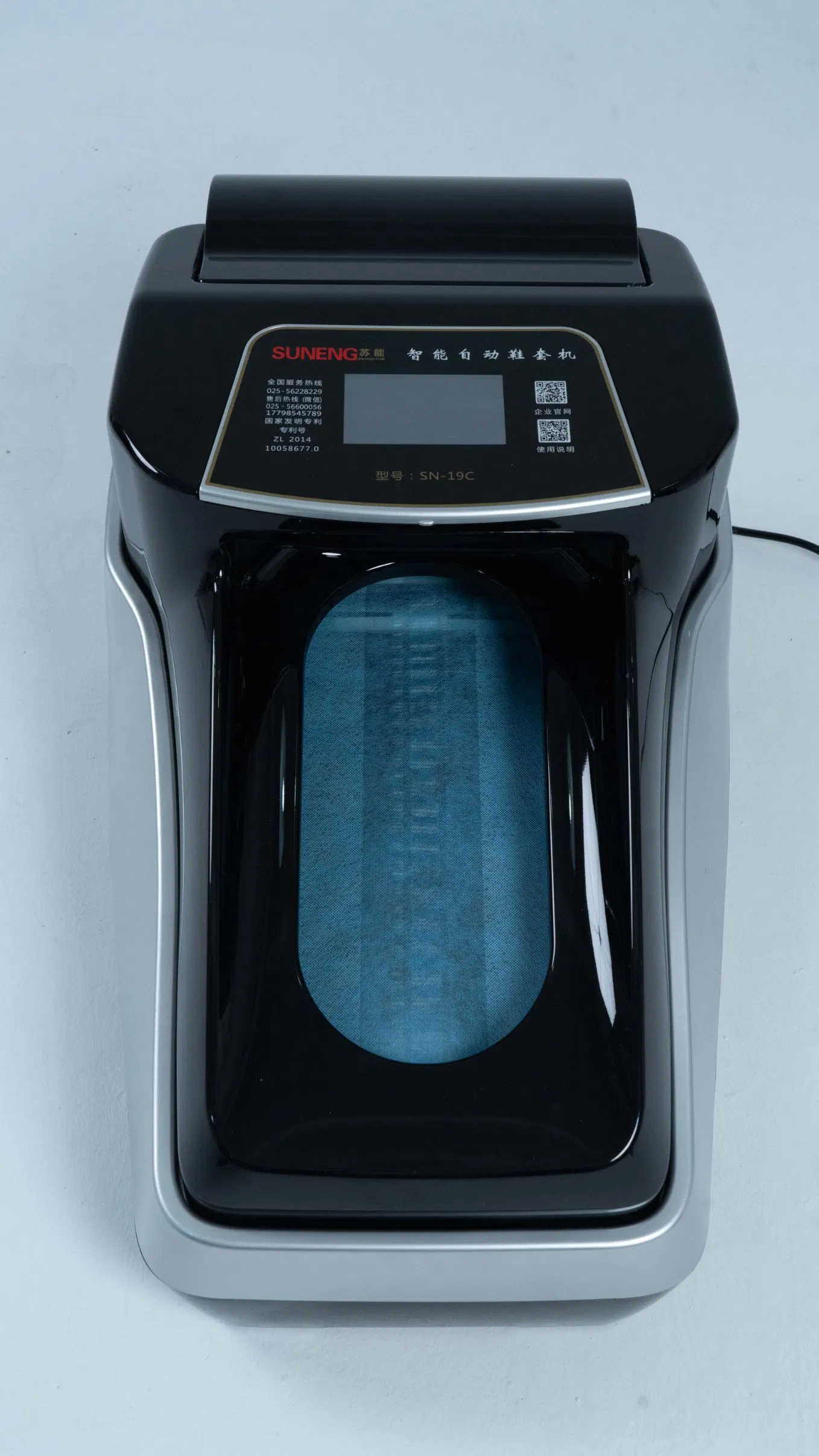 PE High Frequency Shoe Sole Uppers Laminating Machine