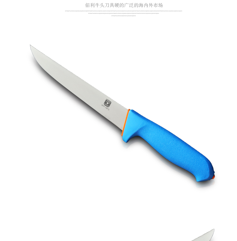 Narrow Flexible Boning Knife Fibrox Color Coded Handle