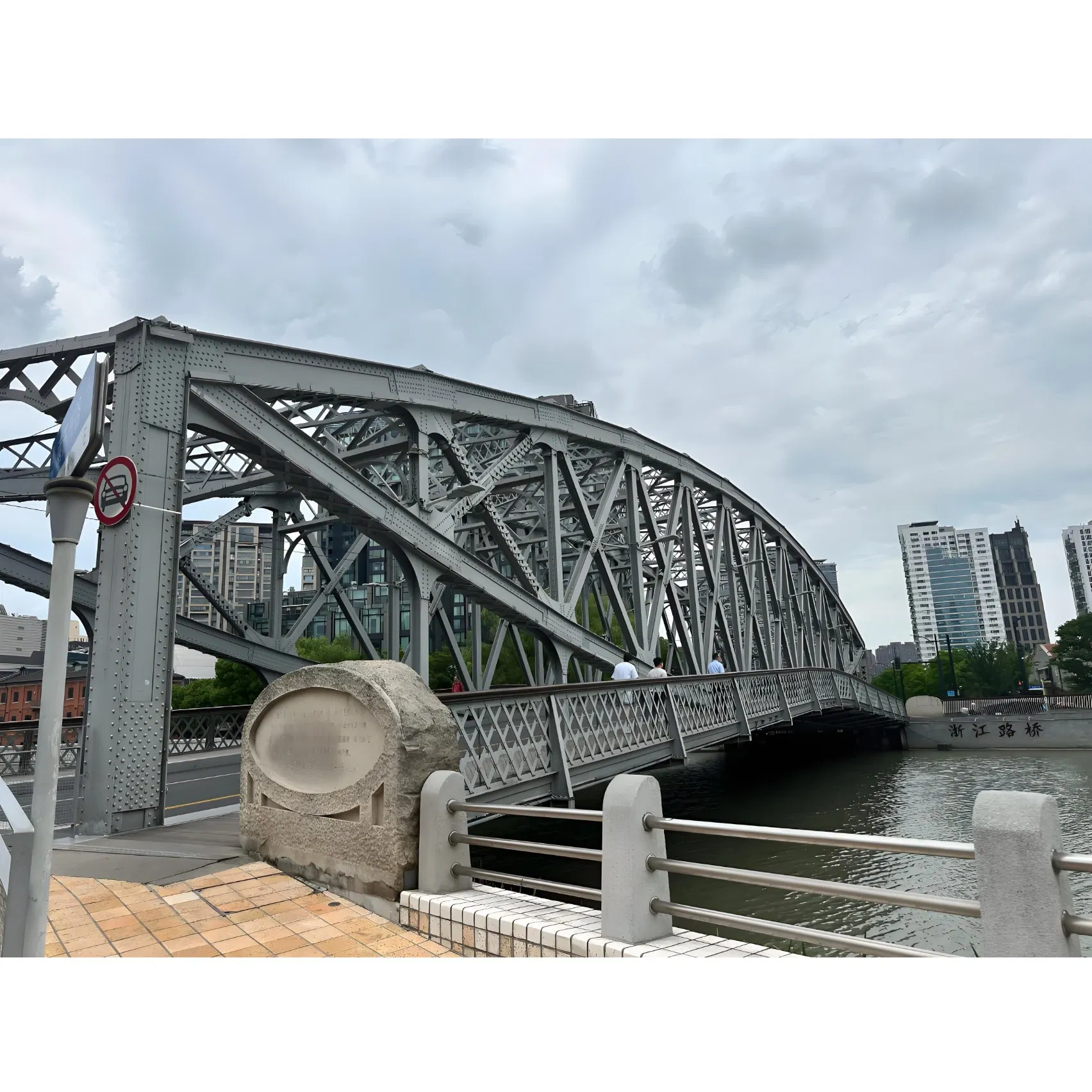 Custom Steel Girder Bridge / Steel Beam Bridge for Simple Structure