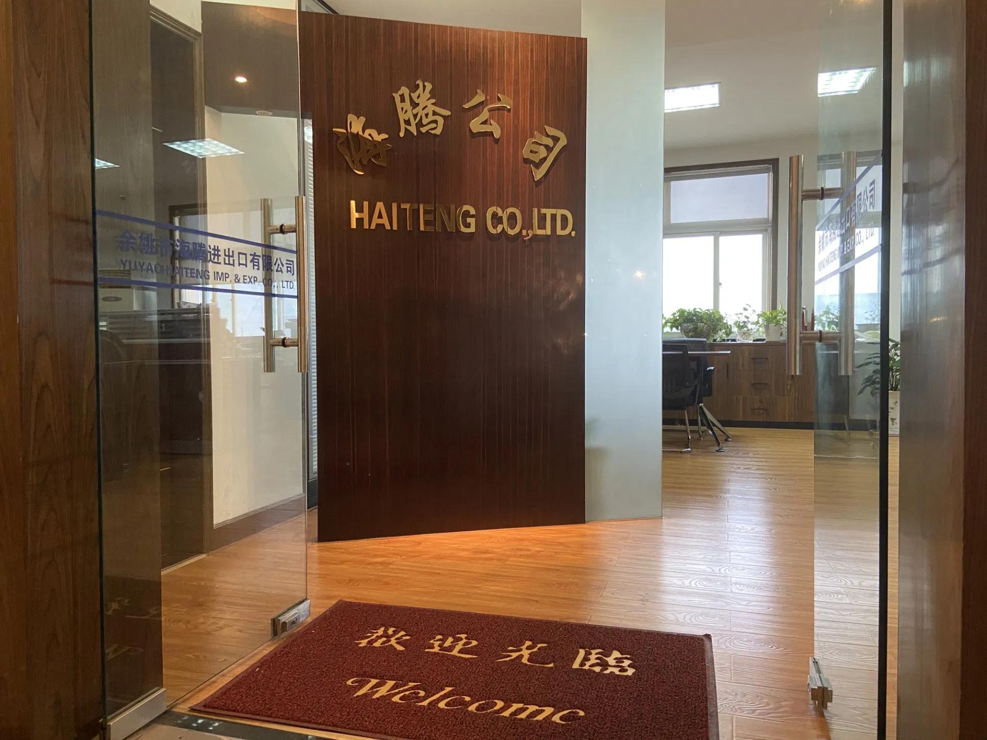 Держатель для душа Haiteng для скользящей штанги