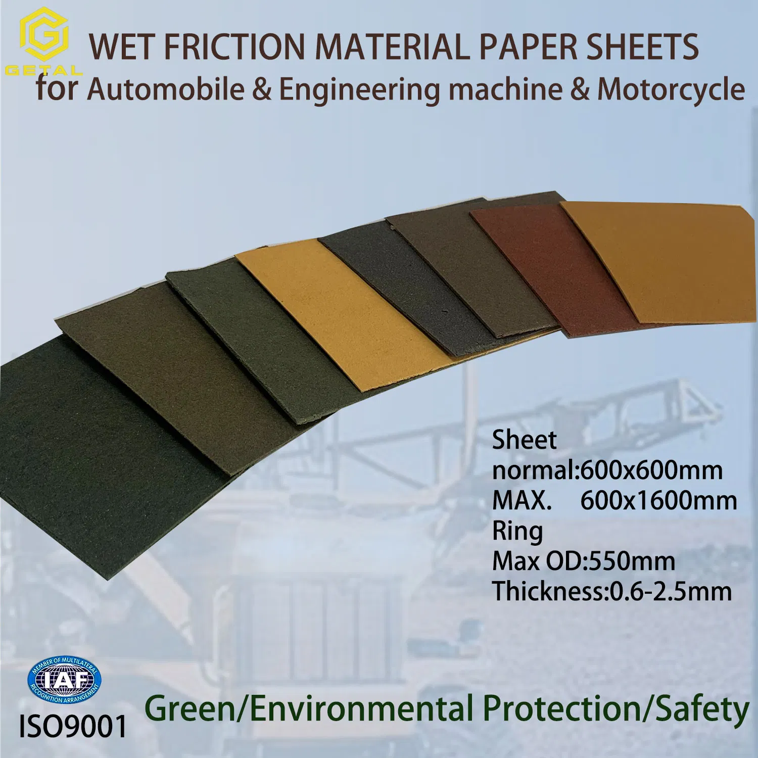 Carbon Fiber Wet Brake Disc Clutch Plate Friction Material