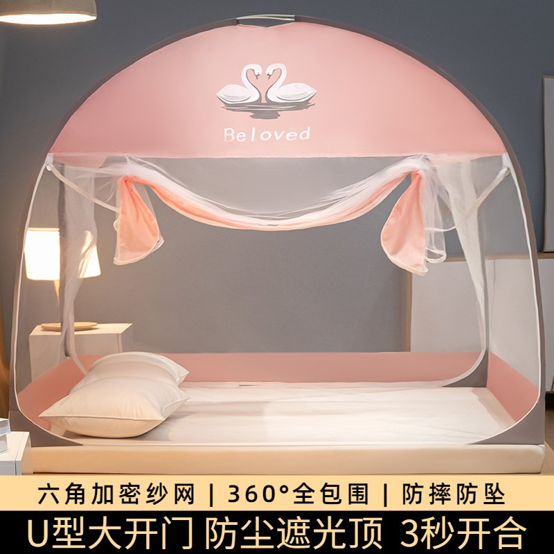 Pop up Mosquito Net Tent for Beds Portable Foldable Mosquito Netting Folding Design with Net Bottom 2 Entries Suit for Twin to King Size Bed