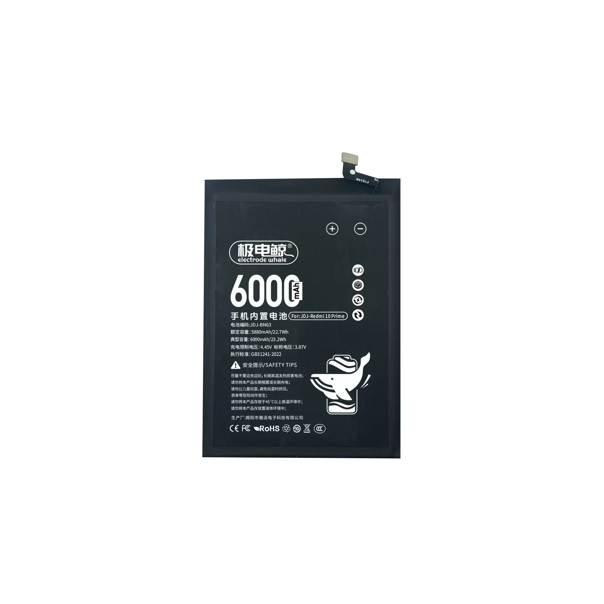 Аккумулятор Yapai для Xiaomi BP40, K20PRO, 4000mAh
