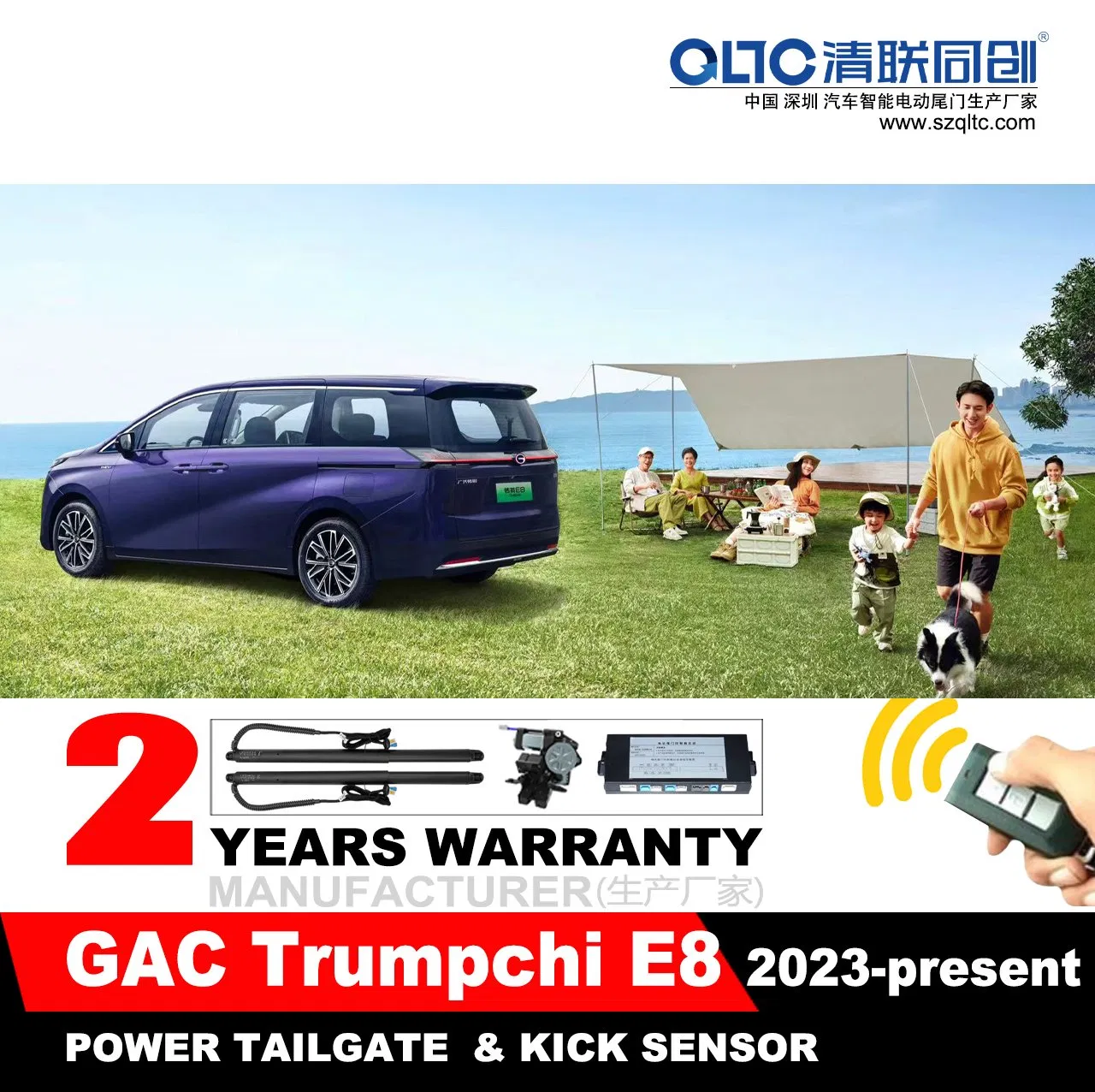 Premium Power Tailgate for 2023 GAC Trumpchi E8