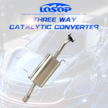 Глушитель выхлопной системы для Haima Foo Meilai 1.8L