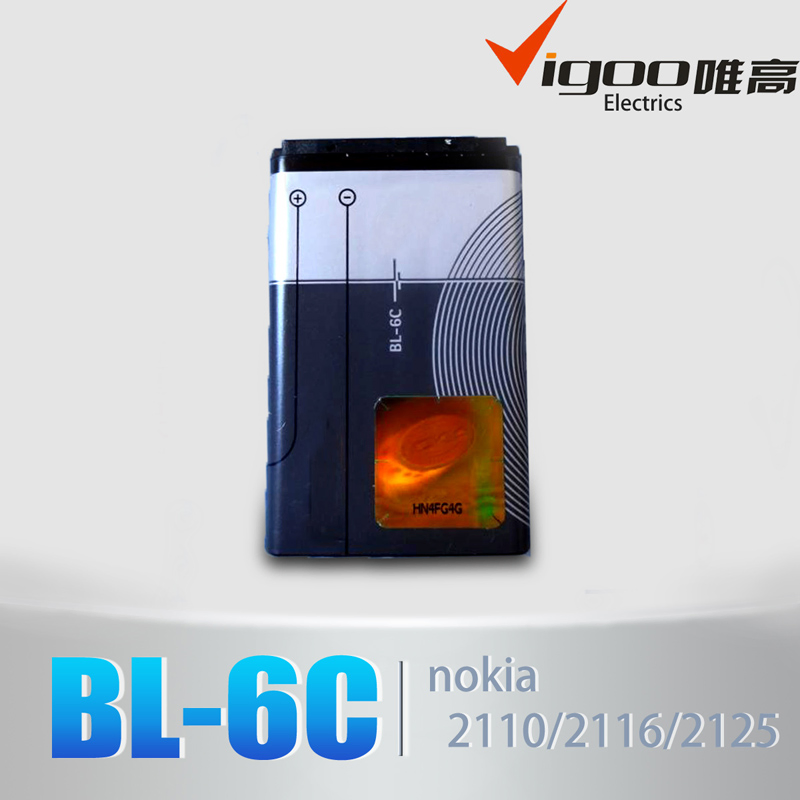 Аккумулятор Nokia BL-5B