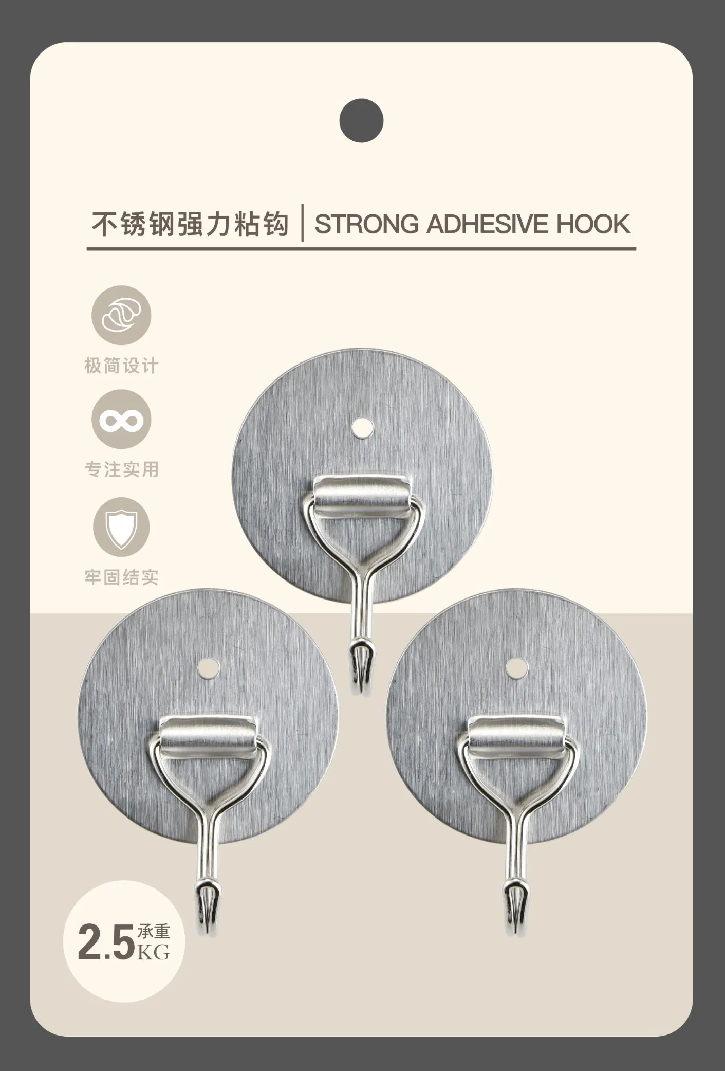 Turtle Bathroom Stainless Steel Self Adhesive Coat Towel Hook