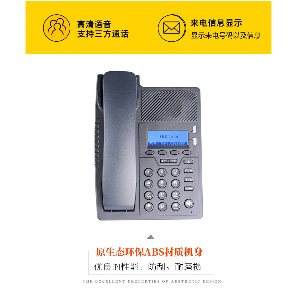 Battery-Free Eco-Friendly Design Landline Office Telephone with Dual Interface Plug in Ready to Use