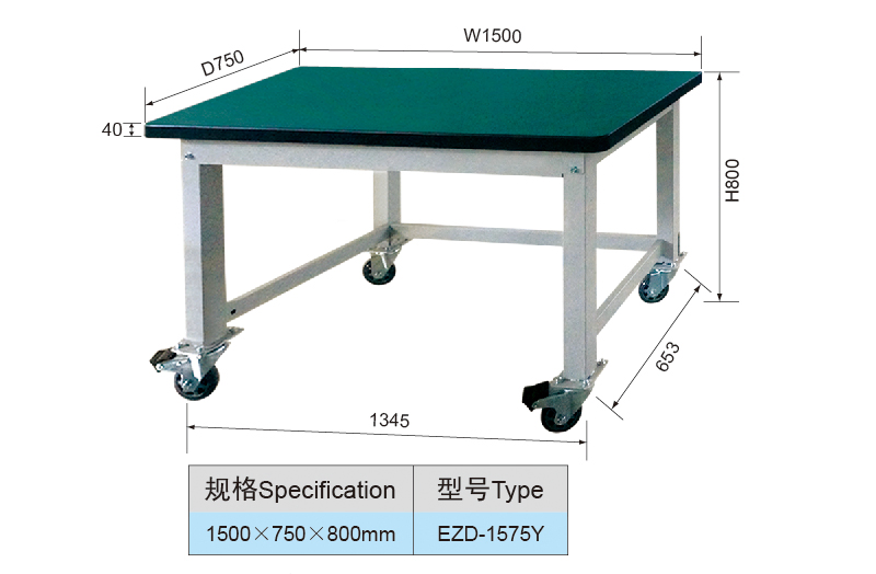 1.5 Meter Steel Industrial Movinge Workbench