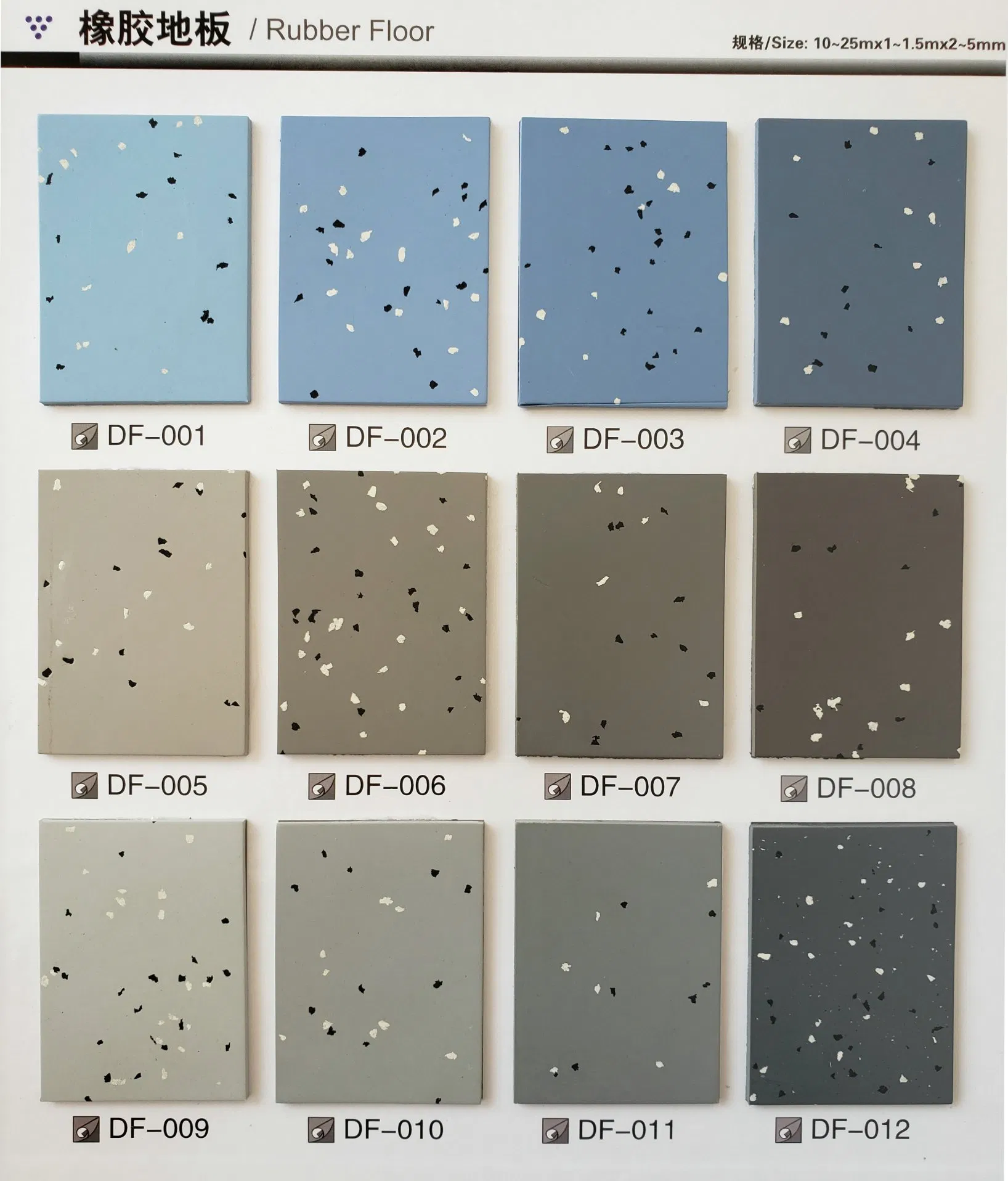 Commercial Rubber Roll / Sheet /Mat / Floor 2-5mm X 1-1.5m X 10-25m