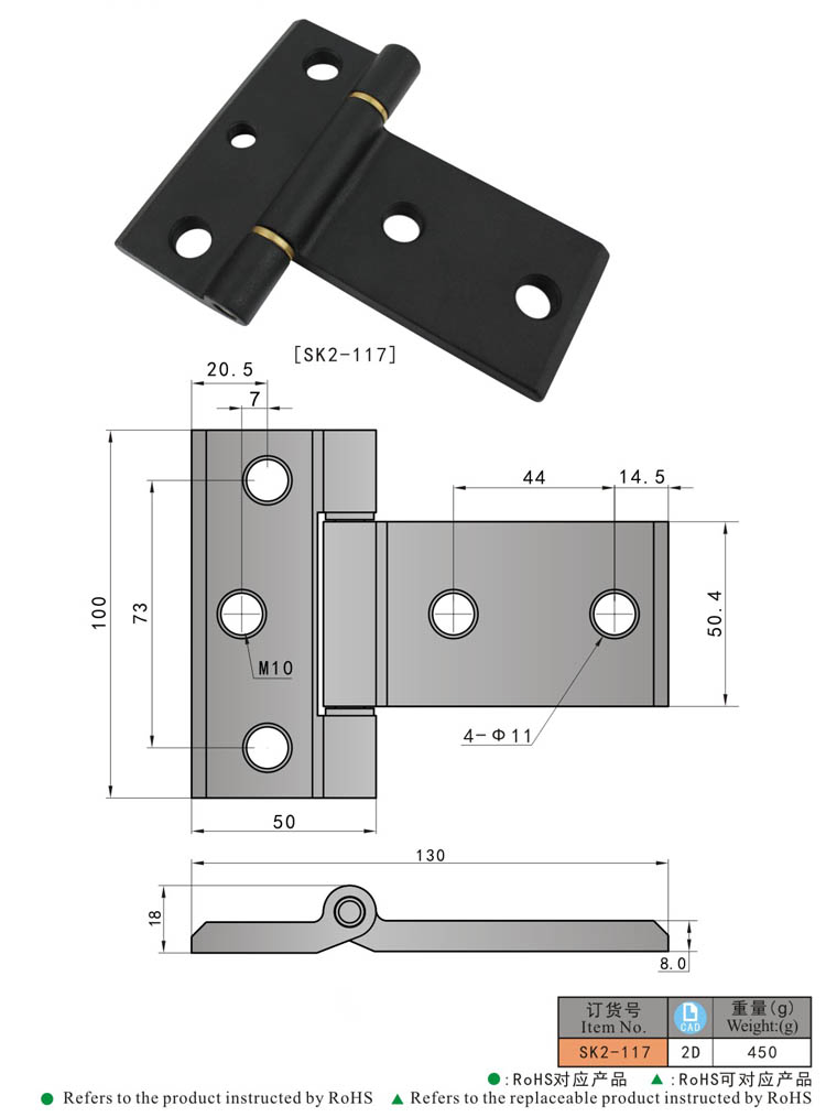 Cabinet Hinge Exposed Type Refrigerator Hinge for High Quality Electrical Cabinet Sk2-117