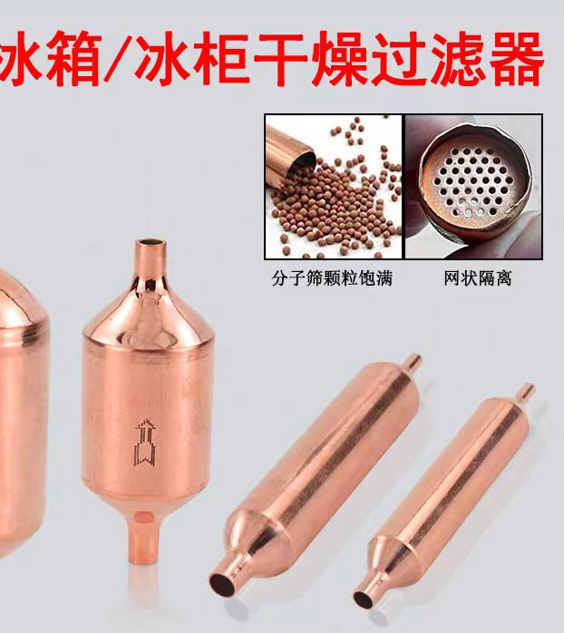 Dry Filter Chest Freezer Refrigerator Freezer Parts 16mm 19mm