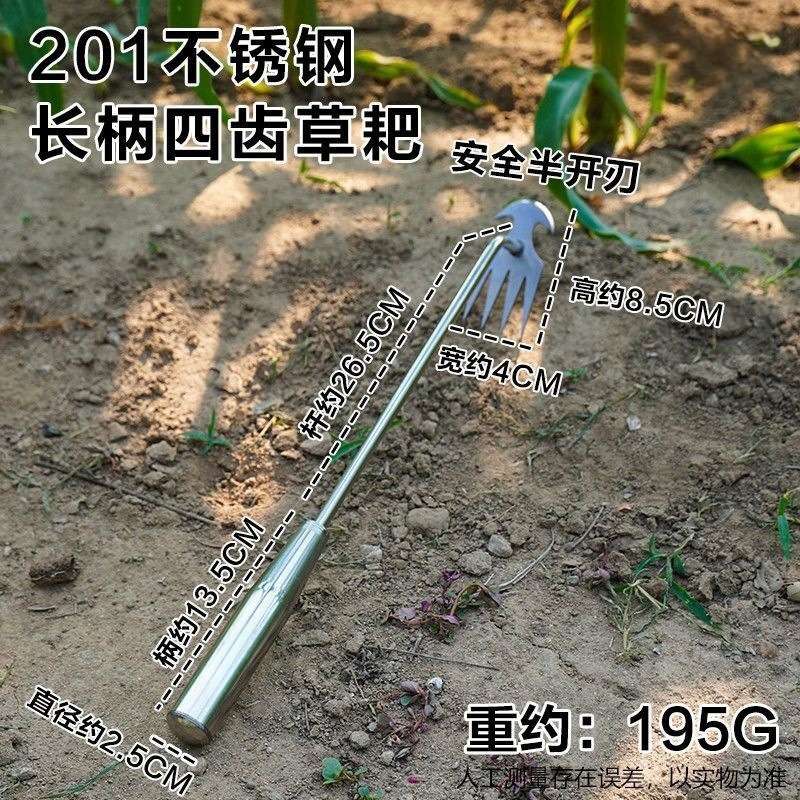 Stainless Steel Weed Puller Tool Weeder