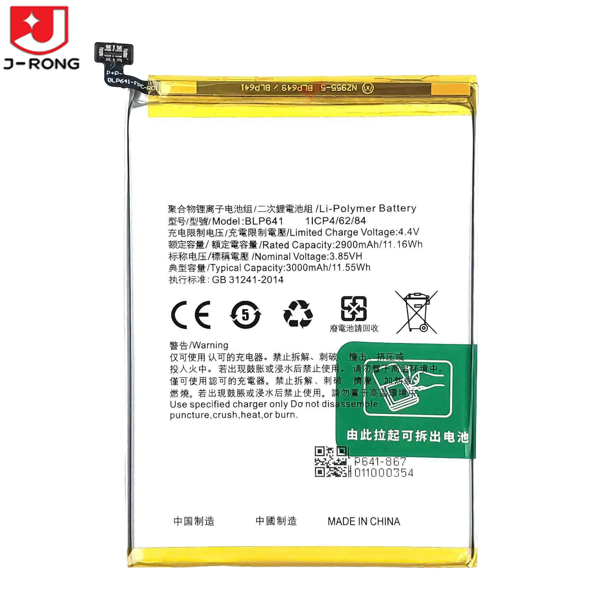 Brand New 0 Cycle Mobile Phone Battery for Oppo All Models Includes A71 Blp641 3000mAh Made of Pure Cobalt