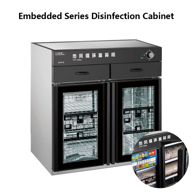 Medium Temperature Cycle Embedded Disinfection Cabinet Ozone Disinfection Cabinet Disinfection Cabinet