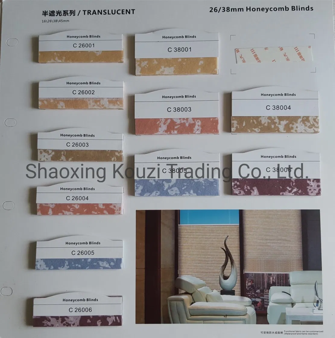 H4 Honeycomb Blinds Fabric