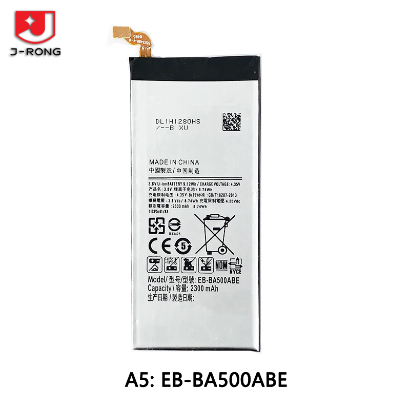 Аккумулятор для Samsung Galaxy A5 (2015) 2600mAh