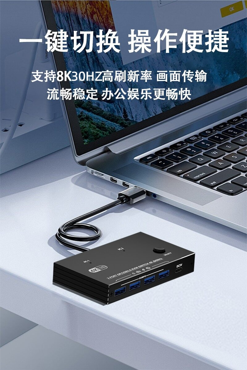 KVM-переключатель EL-K601 2 порта DP/USB 3.0, 4K@60Гц