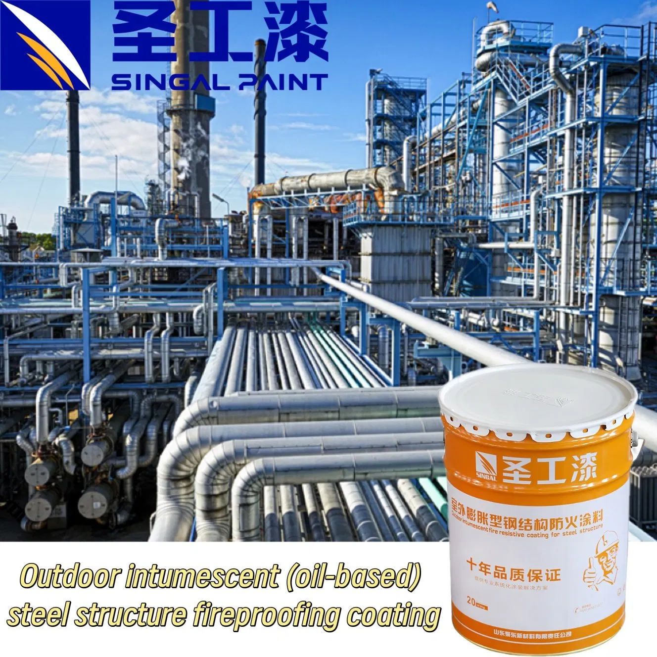 Outdoor Intumescent Thin Water-Based Fire-Resistive Good Decorative Effect Coating for Steel Structures