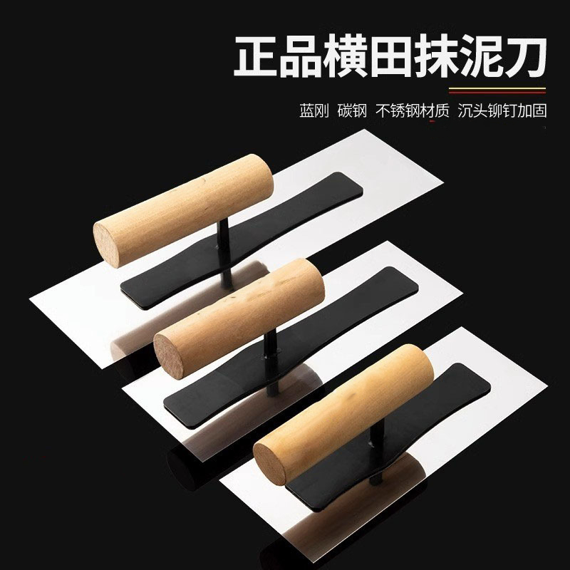 Professional Concrete Stainless Steel Golden Plastering Trowel with Bikogrip Handle