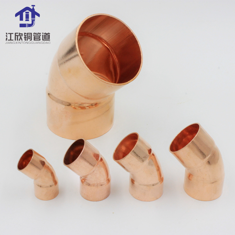 Copper Full Cross Over Bend Welding Refrigeration U-Bend P-Trap Fitting