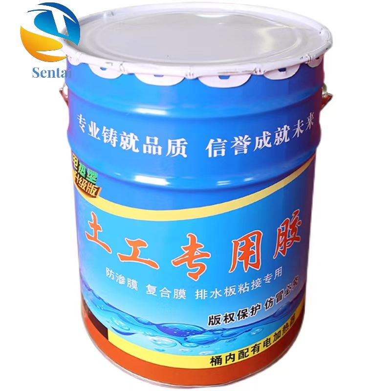Ks Hot Melt Adhesive for Geomembrane Composite Film, Black Overlap Adhesive for Anti-Seepage Film