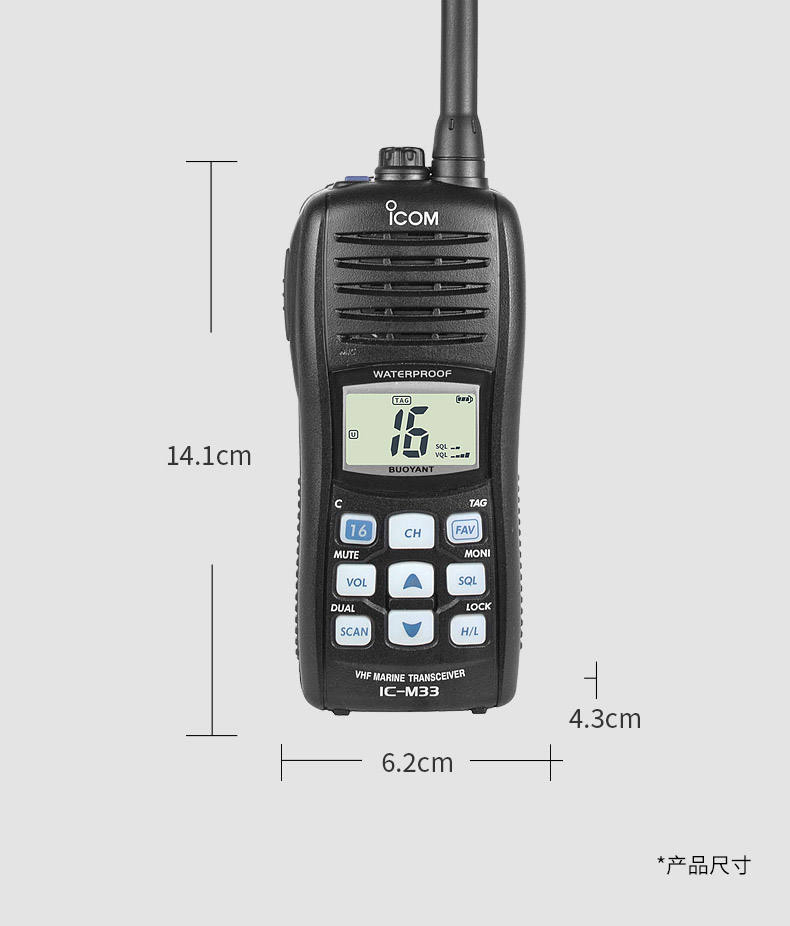 Морская рация IC-M33/M34 DMR 10W с плавучестью