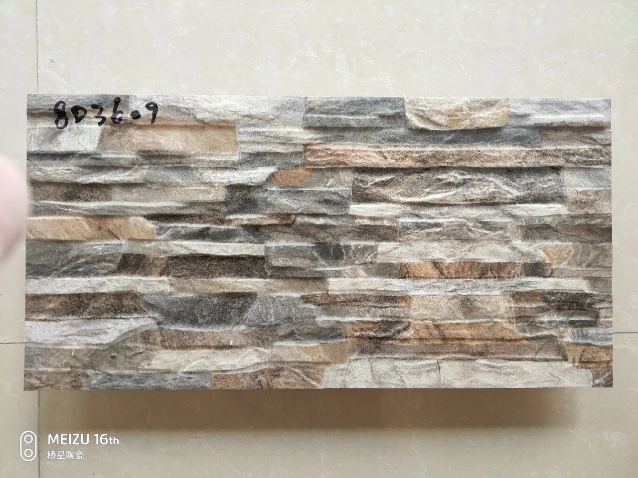 Керамическая плитка под камень 300x600 мм для стен