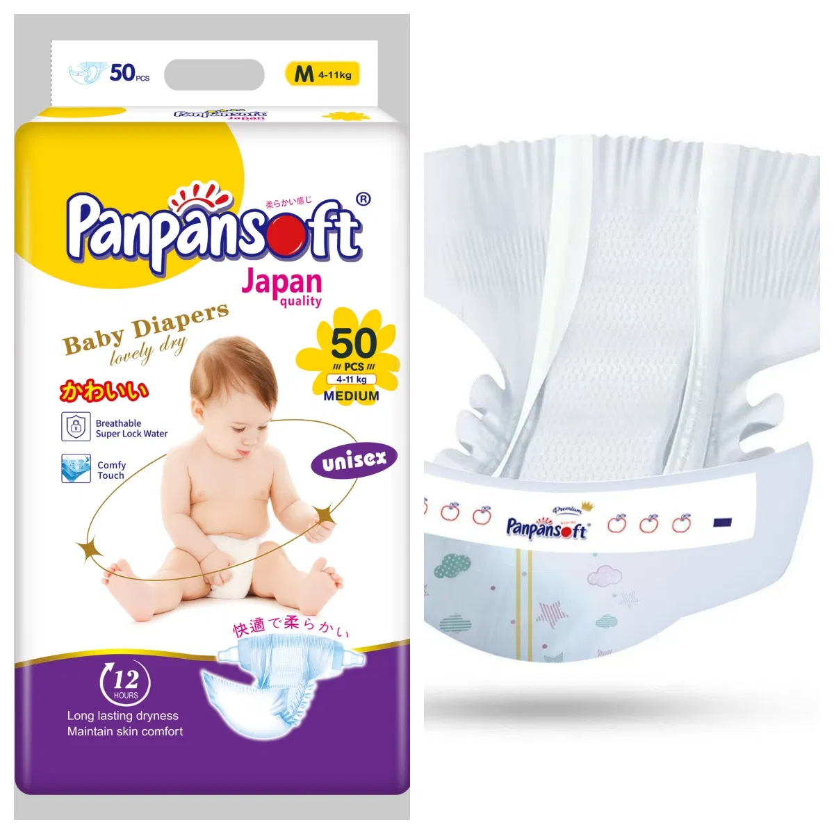 Детские подгузники мягкие дышащие