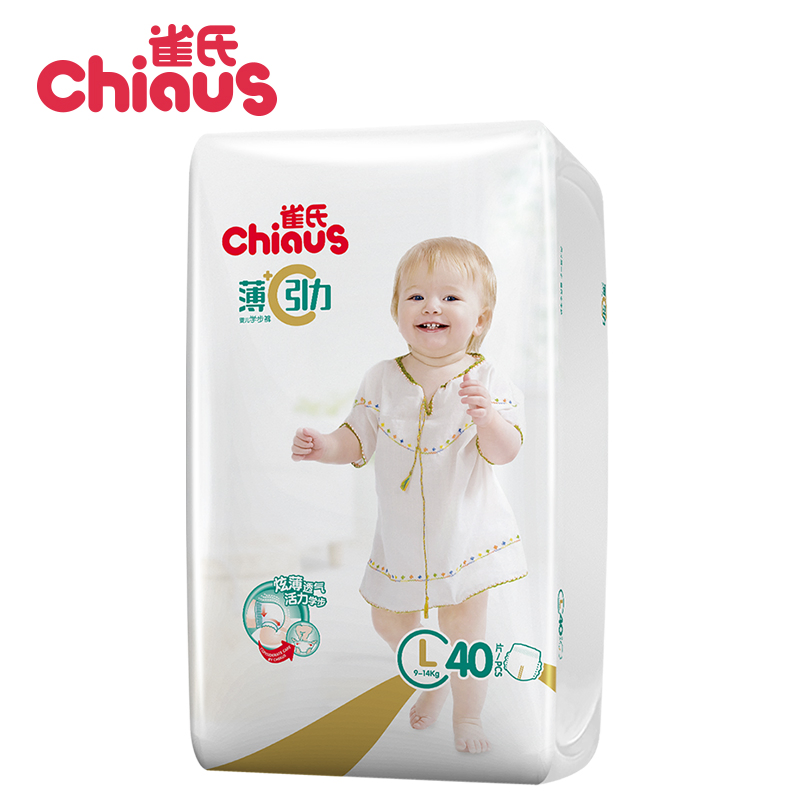 Wholesale Free Samples Baby Diapers OEM Soft Cheap Disposable Baby Pant Diaper Free Sample
