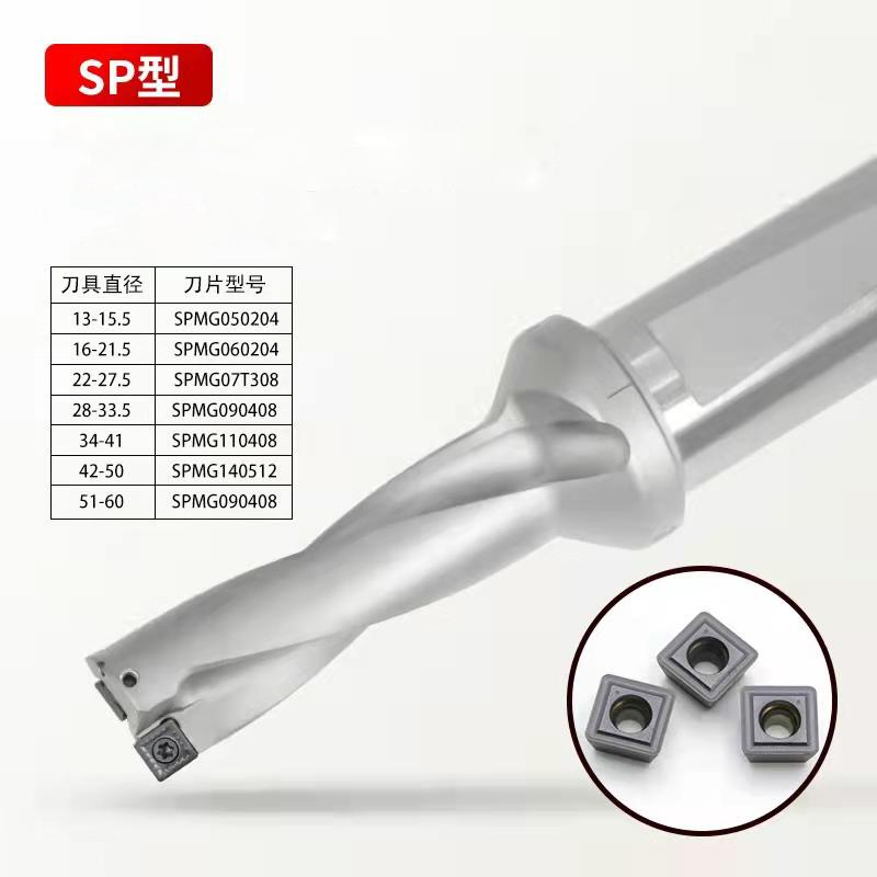 CNC Indexable Insert Drills Lathe Metal Cutter Tool CNC Drill